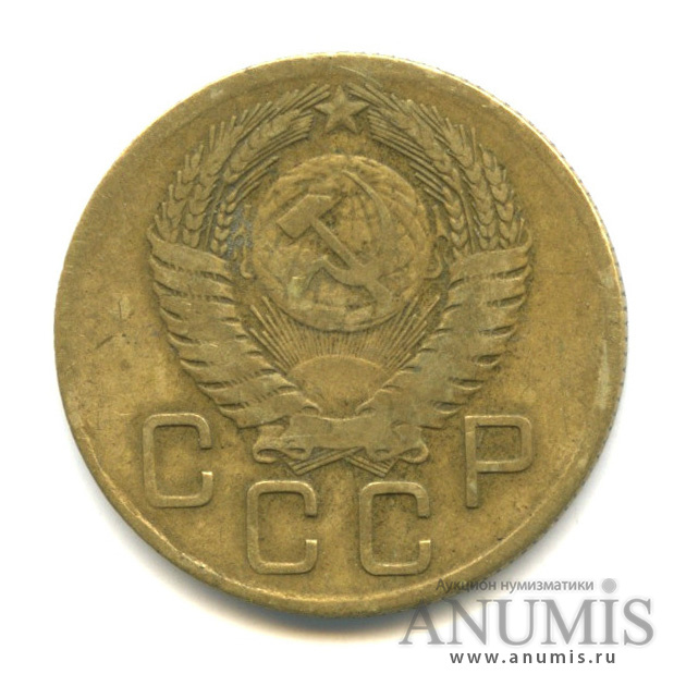 3 копейки 1956 — Венок 16 лент