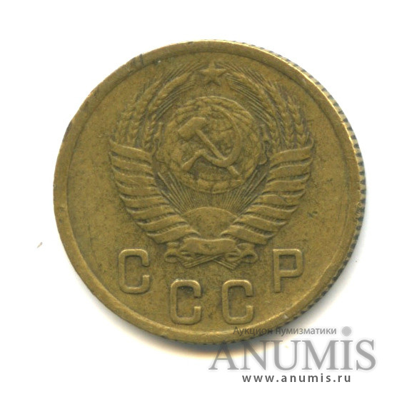 2 копейки 1955 — Венок 16 лент