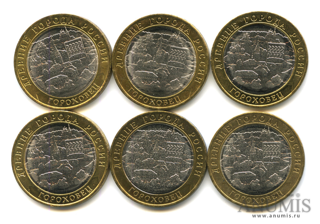 монета гороховец 2018