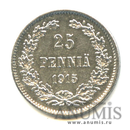25 пенни 1915 S — Для Финляндии