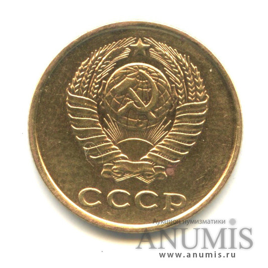 2 копейки 1961
