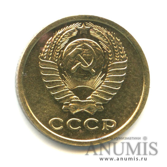 2 копейки 1969