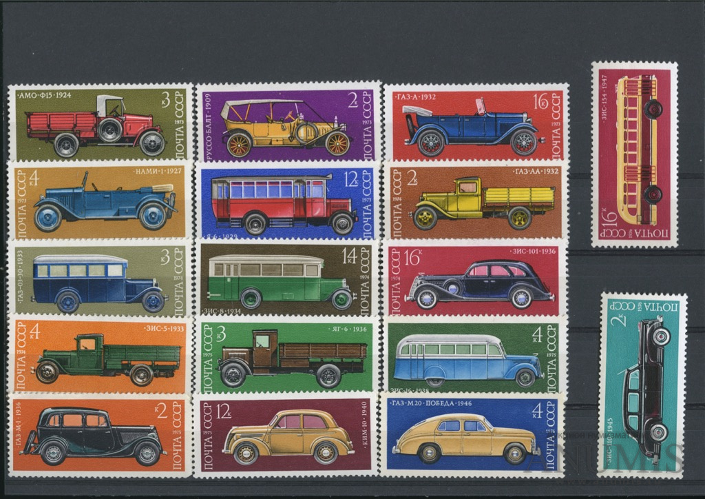 Почтовые Марки Автомобили Купить