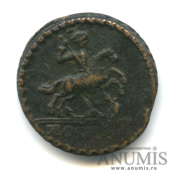 1 копейка/Крестовая копейка 1728 — ? («МОСКВА» крупнее. «17» ПОД номиналом)