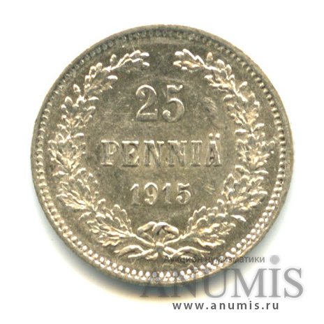25 пенни 1915 S — Для Финляндии