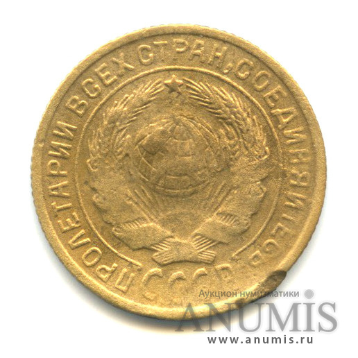 2 копейки 1934 — Венок 7 лент с круговой надписью