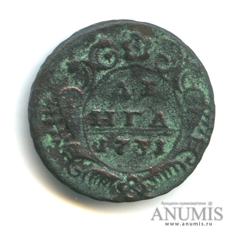 Деньга (½ копейки) 1731 — (½ копейки) - Орел 1730 г. Над годом 2 черты (Над годом 2 черты)