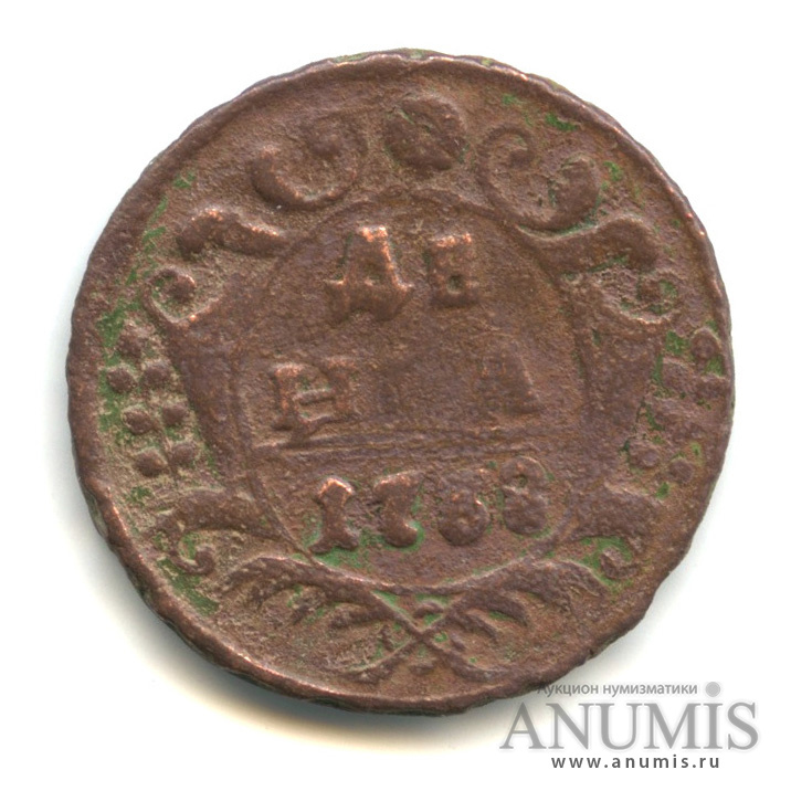 Деньга (½ копейки) 1738 — (½ копейки) - Орел г (Орел 1738 г.)