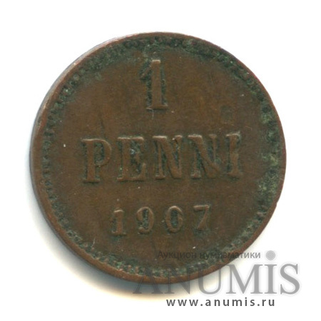 1 пенни 1907 — Для Финляндии. Вензель Николая II