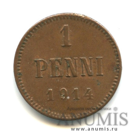 1 пенни 1914 — Для Финляндии. Вензель Николая II