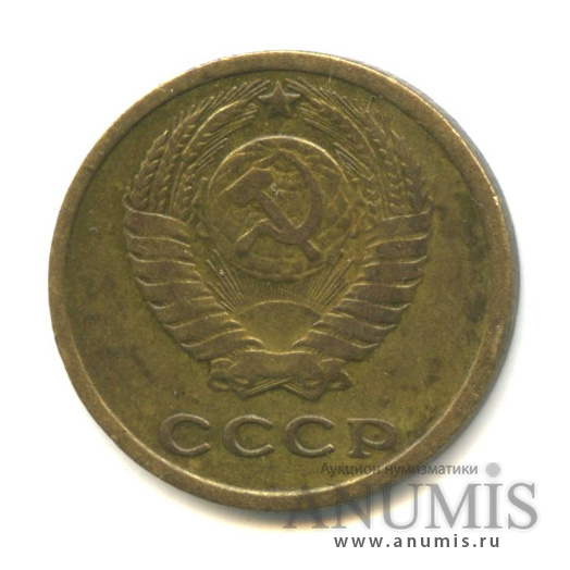 2 копейки 1966