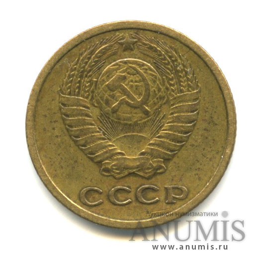 2 копейки 1965