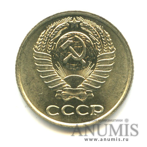 10 копеек 1962