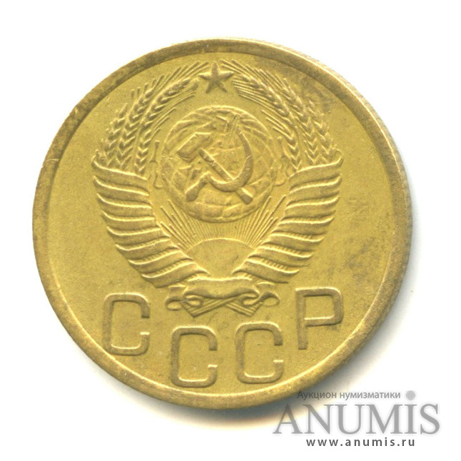 3 копейки 1952 А — Венок 16 лент.л/с-шт.3.1,о/с-шт.Б,Федорин-117 (л/c: Звезда выпуклая (фигурная))
