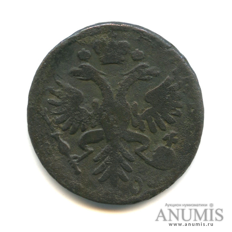 Деньга (½ копейки) 1731 — (½ копейки) - Орел 1730 г. Над годом 2 черты. Перечекан из петровской копейки (Над годом нет черты)