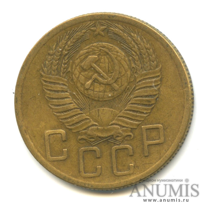 5 копеек 1954 — Венок 16 лент