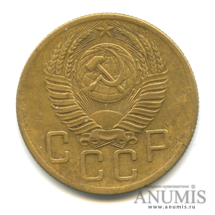 5 копеек 1954 — Венок 16 лент