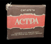 Сигареты астра фото