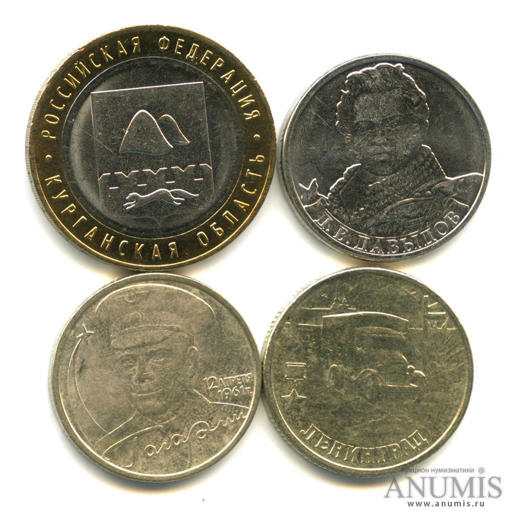 Юбилейные монеты 2000 годов