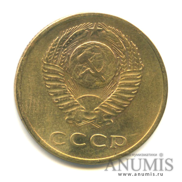 3 копейки 1962