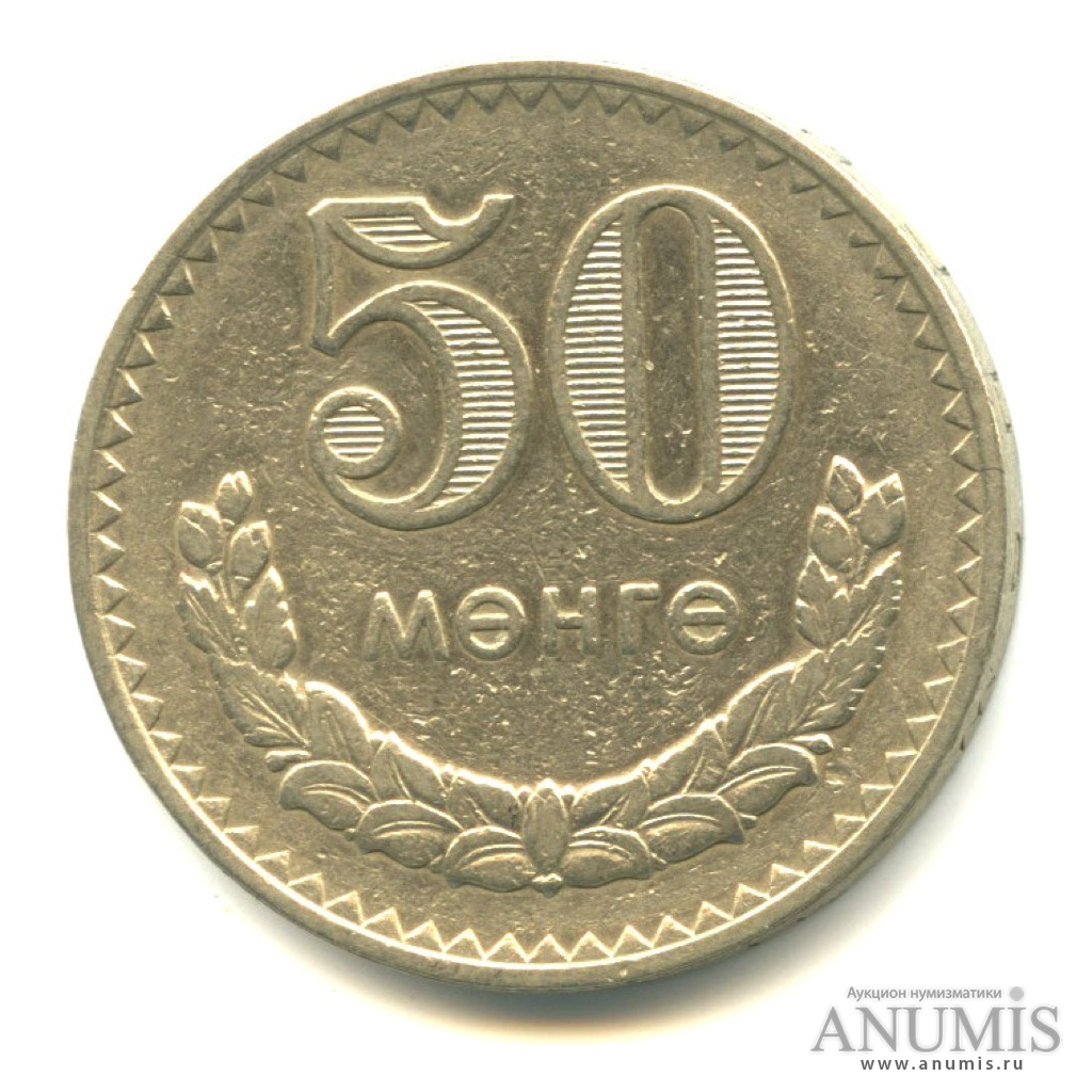 Монета 100 Рублей 1993 Года Стоимость Сейчас