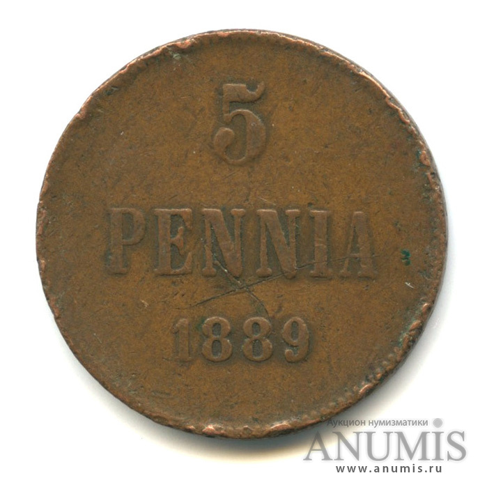 5 пенни 1889 — Для Финляндии. Вензель Александра III