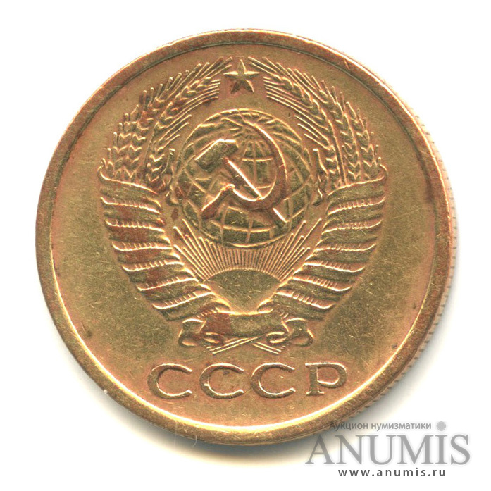 5 копеек 1961 — Шт. 2.2 - между 2 и 3 витками ленты на аверсе 8 стеблей