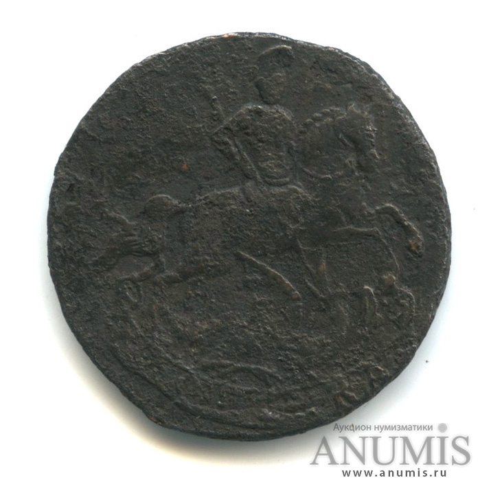 1 копейка 1757 — Вензель императрицы Елизаветы