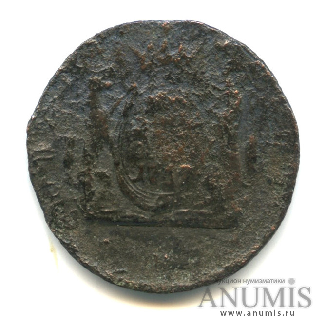1 копейка 1767 КМ — Сибирская монета