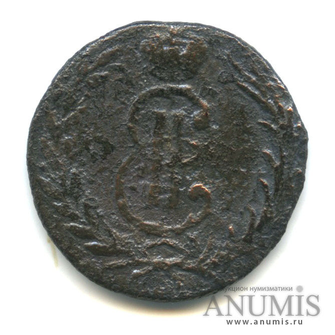 1 копейка 1767 КМ — Сибирская монета