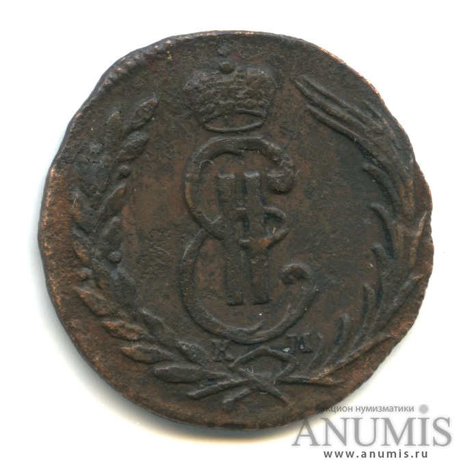 1 копейка 1773 КМ — Сибирская монета. Биткин-1146