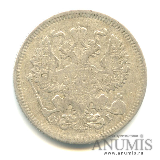 20 копеек 1873 СПБ НI — Орел 4 типа (Орел 4 типа)