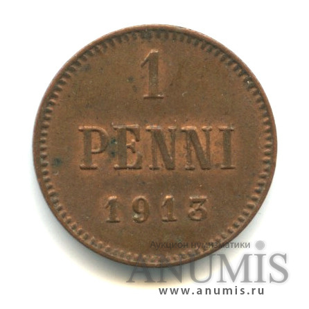 1 пенни 1913 — Для Финляндии. Вензель Николая II