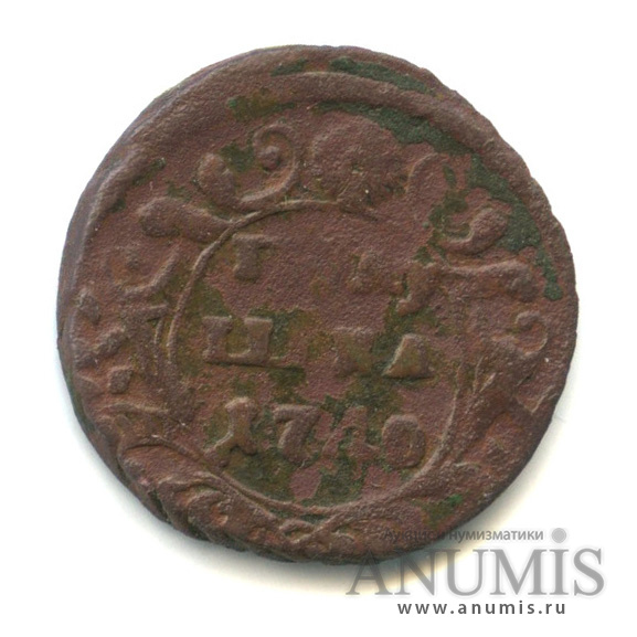 Полушка (¼ копейки) 1740 — (¼ копейки) - Орел 1738 г (Орел 1738 г.)