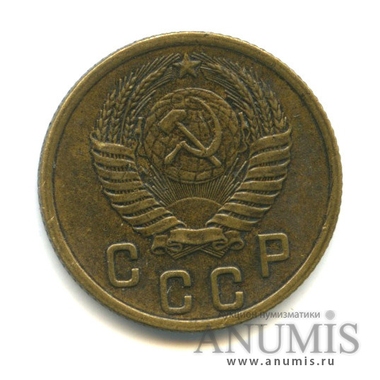 2 копейки 1954 — Венок 16 лент