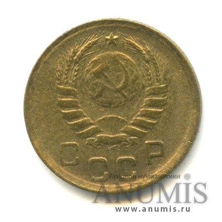 1 копейка 1938 — Венок 11 лент