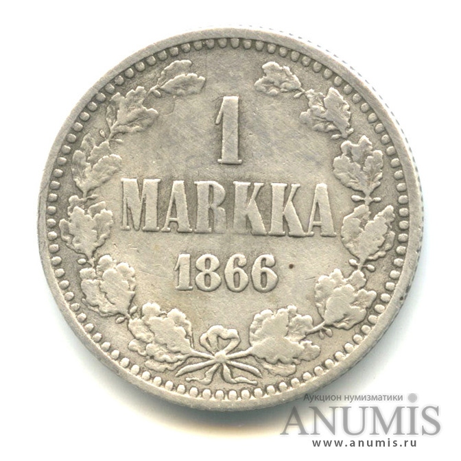 1 марка 1866 S — Для Финляндии