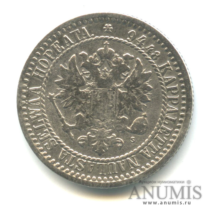 1 марка 1866 S — Для Финляндии