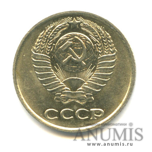 10 копеек 1962