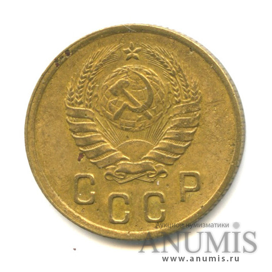 2 копейки 1938 — Венок 11 лент, л/с-шт.1,о/с-шт.Е, Федорин-50