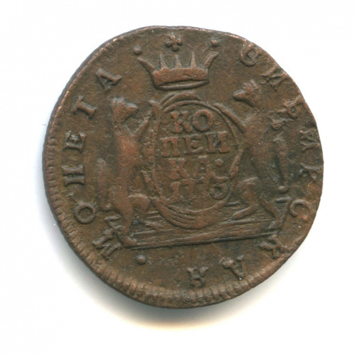 1 копейка — Сибирская монета 1773 КМ