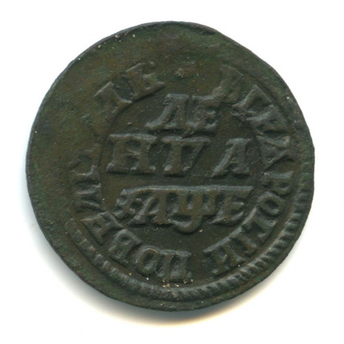 Деньга (½ копейки) — <nobr>Кадашевский М Д</nobr> 1705