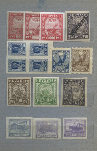 Лот негашеных марок РСФСР, клеевой слой, 30 шт 1918-1922
