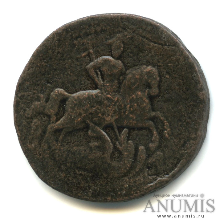 1 копейка 1760 — Вензель императрицы Елизаветы