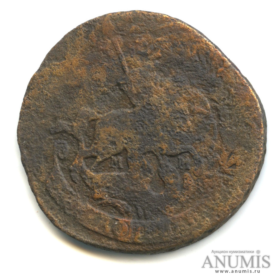 2 копейки 1763 ММ