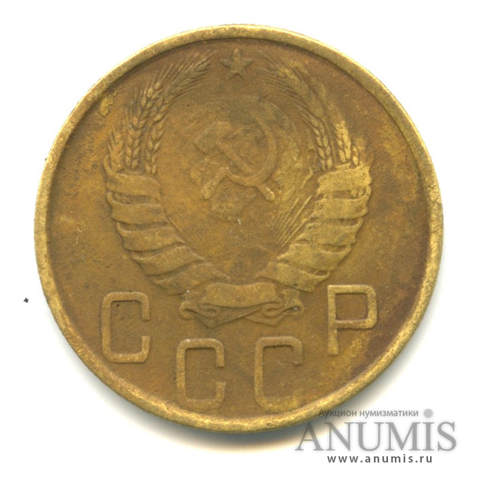 5 копеек 1943 — Без круговой надписи. Ф-47, аверс шт. 1.3, реверс шт. Ф-36