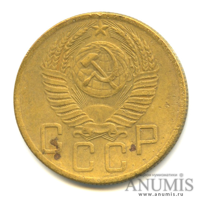 5 копеек 1954 — Венок 16 лент, Ф-96, аверс шт.3.32, реверс шт. Ф-64