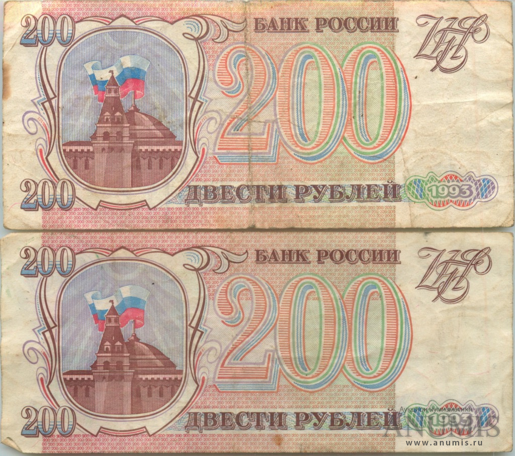 12 200 в рубли