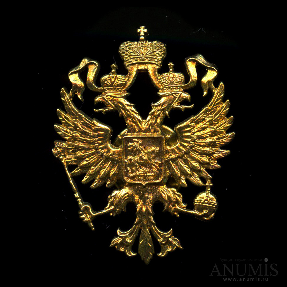 Знак «Герб России»