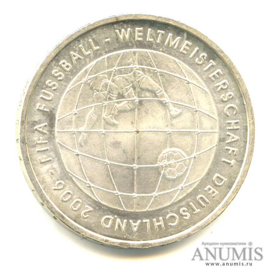 10 евро 2005 «Чемпионат мира по футболу 2006». Германия. Лот №1924 ...